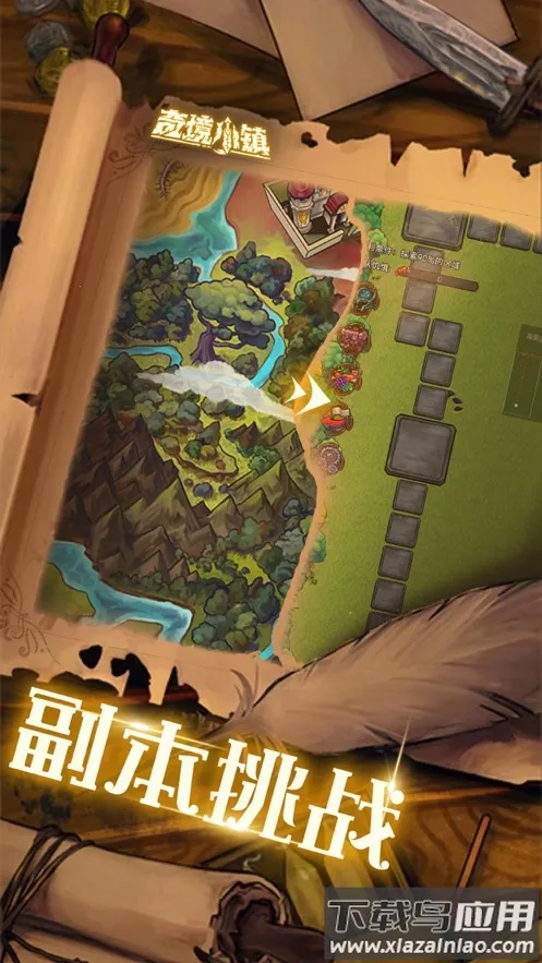 �澳С��2026���ذ�װv1.8.312 �ٷ������ͼ