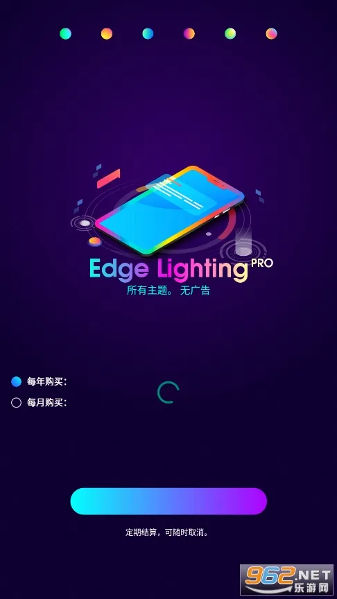Edge Lightingv527 ��Ѱ��ͼ