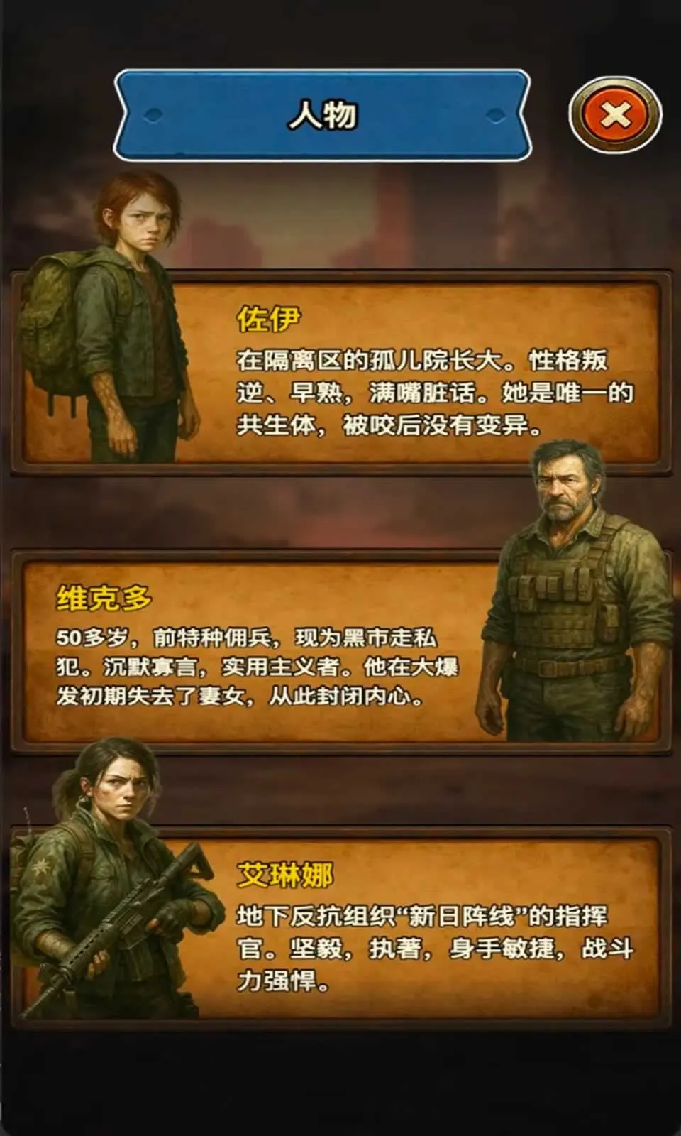 �ֶ���ʾ¼2026���°汾v1.2 �ֻ����ͼ