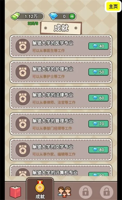 ����ģ�����ϼ�����v1.2 �ٷ������ͼ