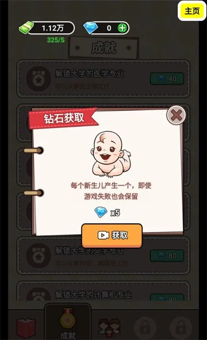 ����ģ�����ϼ�����v1.2 �ٷ������ͼ