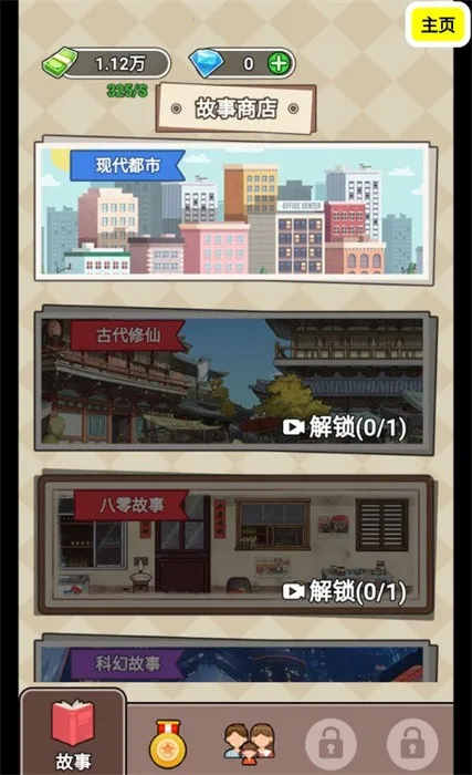 ����ģ�����ϼ�����v1.2 �ٷ������ͼ