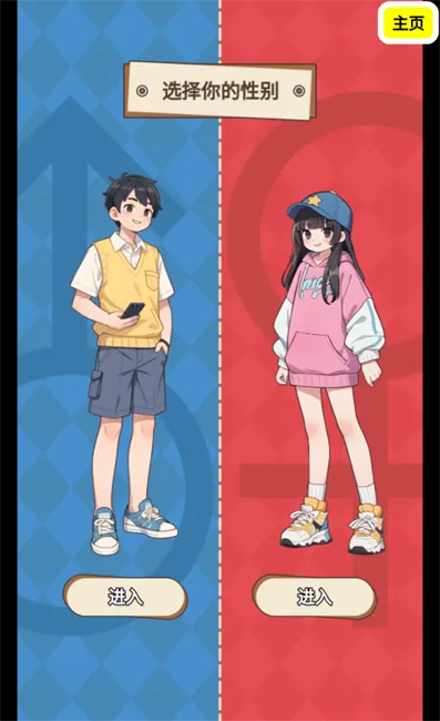 ����ģ�����ϼ�����