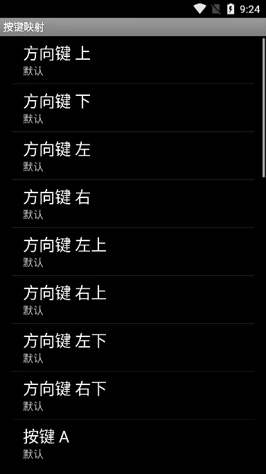 �������ģ����v6.1.1 ��׿���ͼ