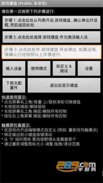 �������ģ����v6.1.1 ��׿���ͼ