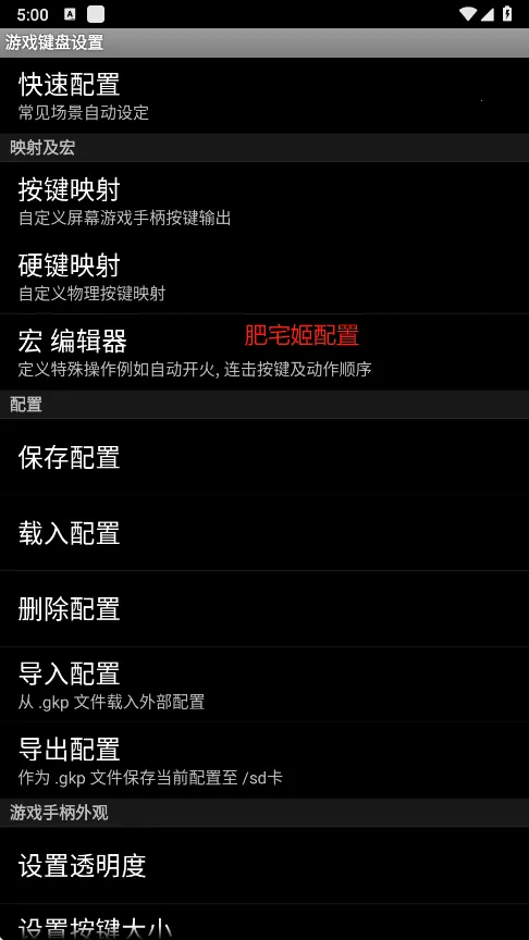 �������ģ����v6.1.1 ��׿���ͼ