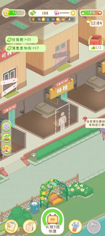 ����Ժģ���������ƽ��v1.0.1 �ֻ����ͼ