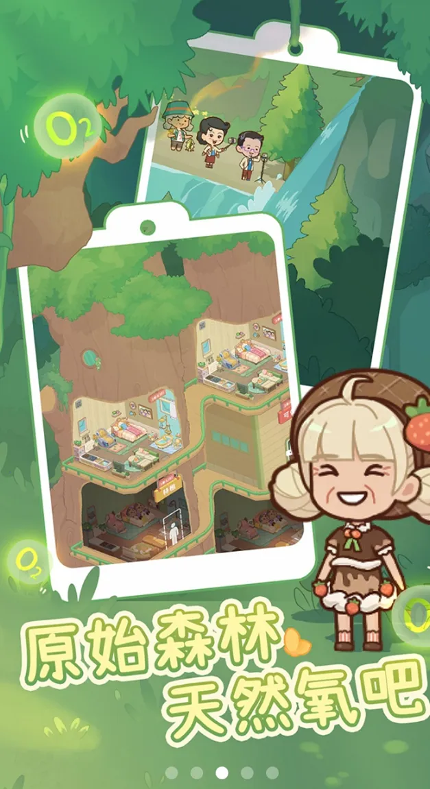 ����Ժģ���������ƽ��v1.0.1 �ֻ����ͼ