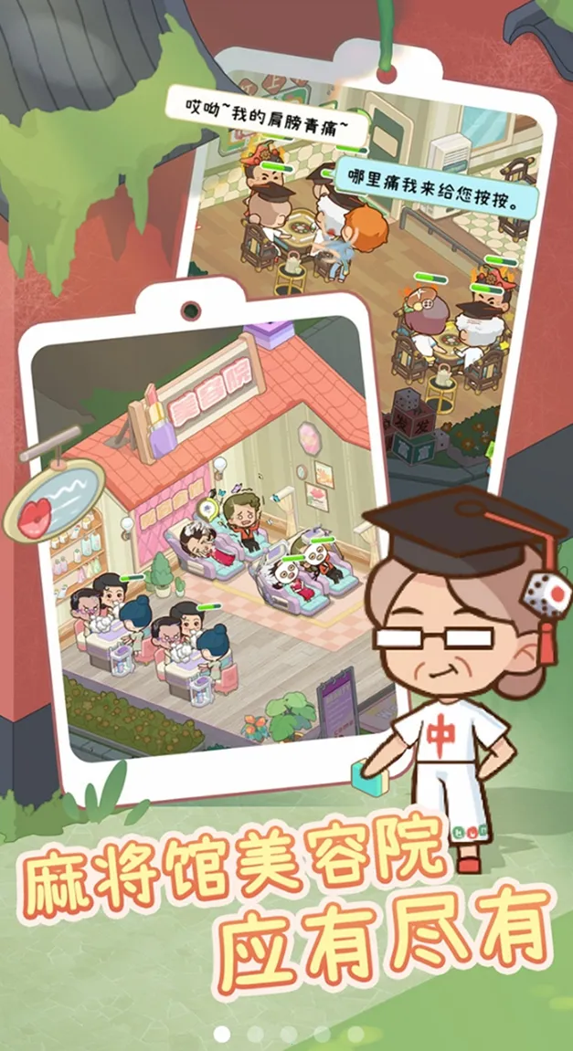 ����Ժģ���������ƽ��v1.0.1 �ֻ����ͼ