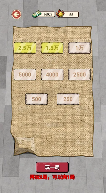 ��Ϯ֮�������������v1.0 �ֻ����ͼ