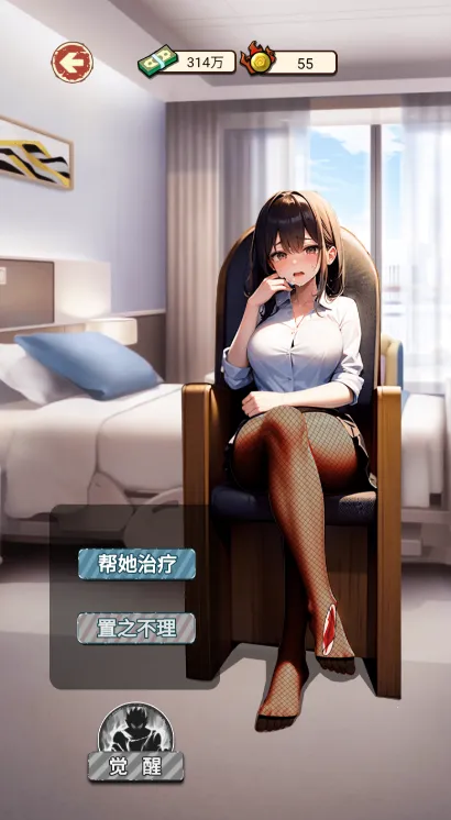 ��Ϯ֮�������������v1.0 �ֻ����ͼ