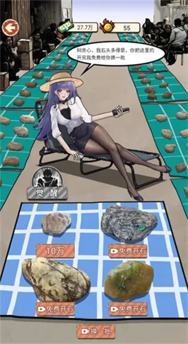 ��Ϯ֮�������������v1.0 �ֻ����ͼ