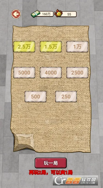 ��Ϯ֮�������������v1.0 �ֻ����ͼ