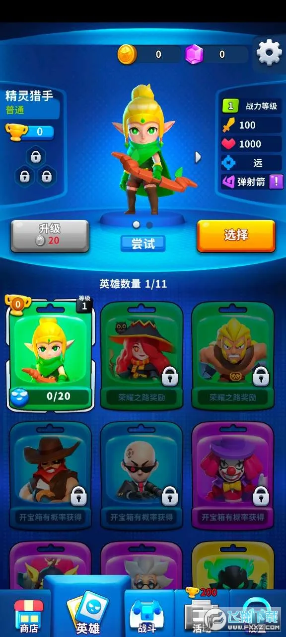 �۹�ʷʫ2026�ٷ�����v1.0.0.409.406.0114 �ٷ������ͼ