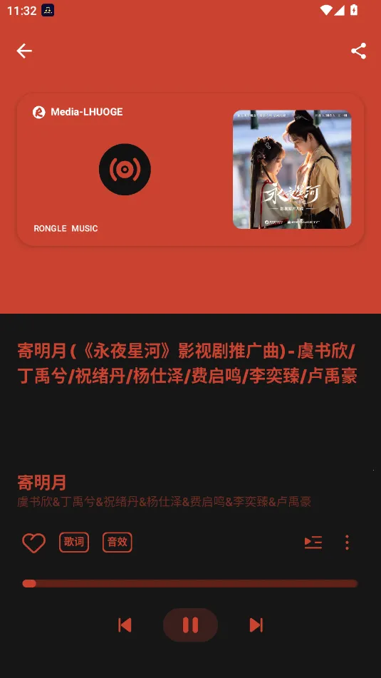 ��������app����v1.1.9.1 �ֻ����ͼ