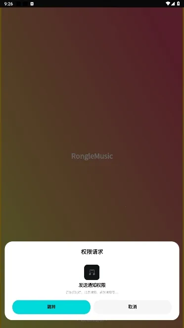 ��������app����v1.1.9.1 �ֻ����ͼ