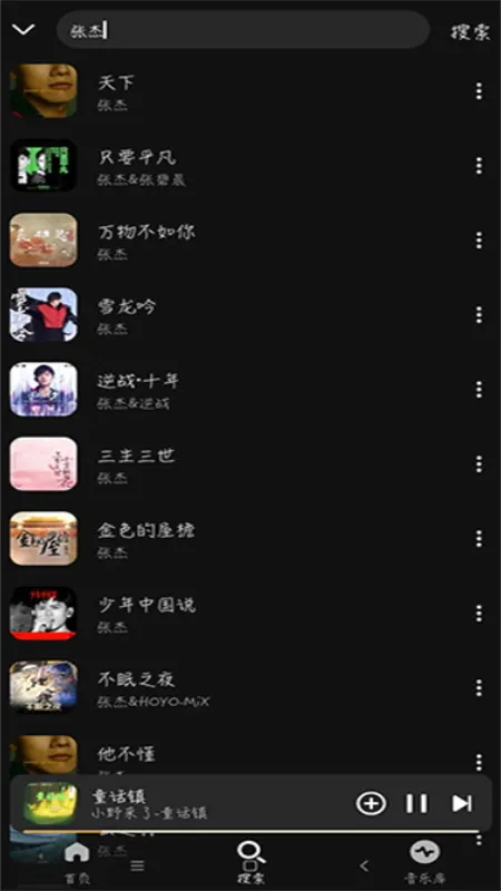 ��������app����v1.1.9.1 �ֻ����ͼ