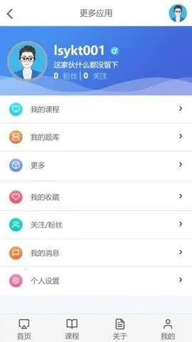 ����ѧ��2026�ٷ�����v1.1 ��Ѱ��ͼ