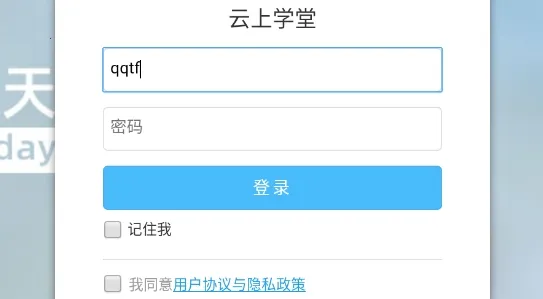 ����ѧ��2026�ٷ�����