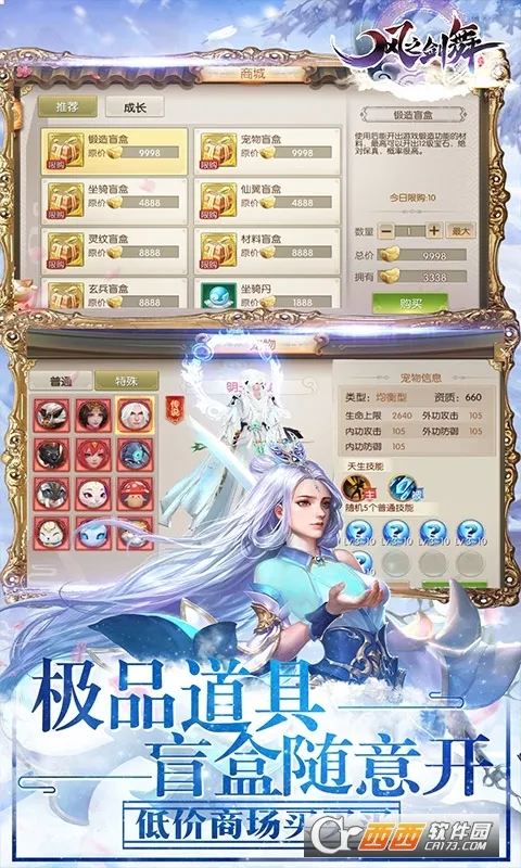 ��֮����v1.368 ��Ѱ��ͼ