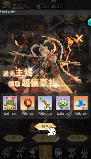 风之剑舞 风之剑舞