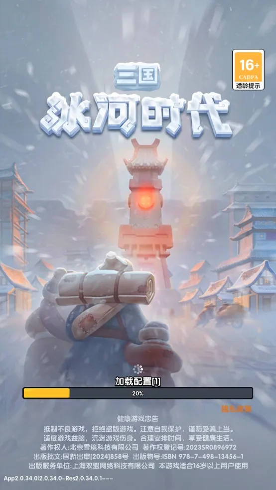 ����������ʱ��2026���ذ�װv2.0.70.0 ��׿���ͼ