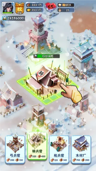 ����������ʱ��2026���ذ�װv2.0.70.0 ��׿���ͼ