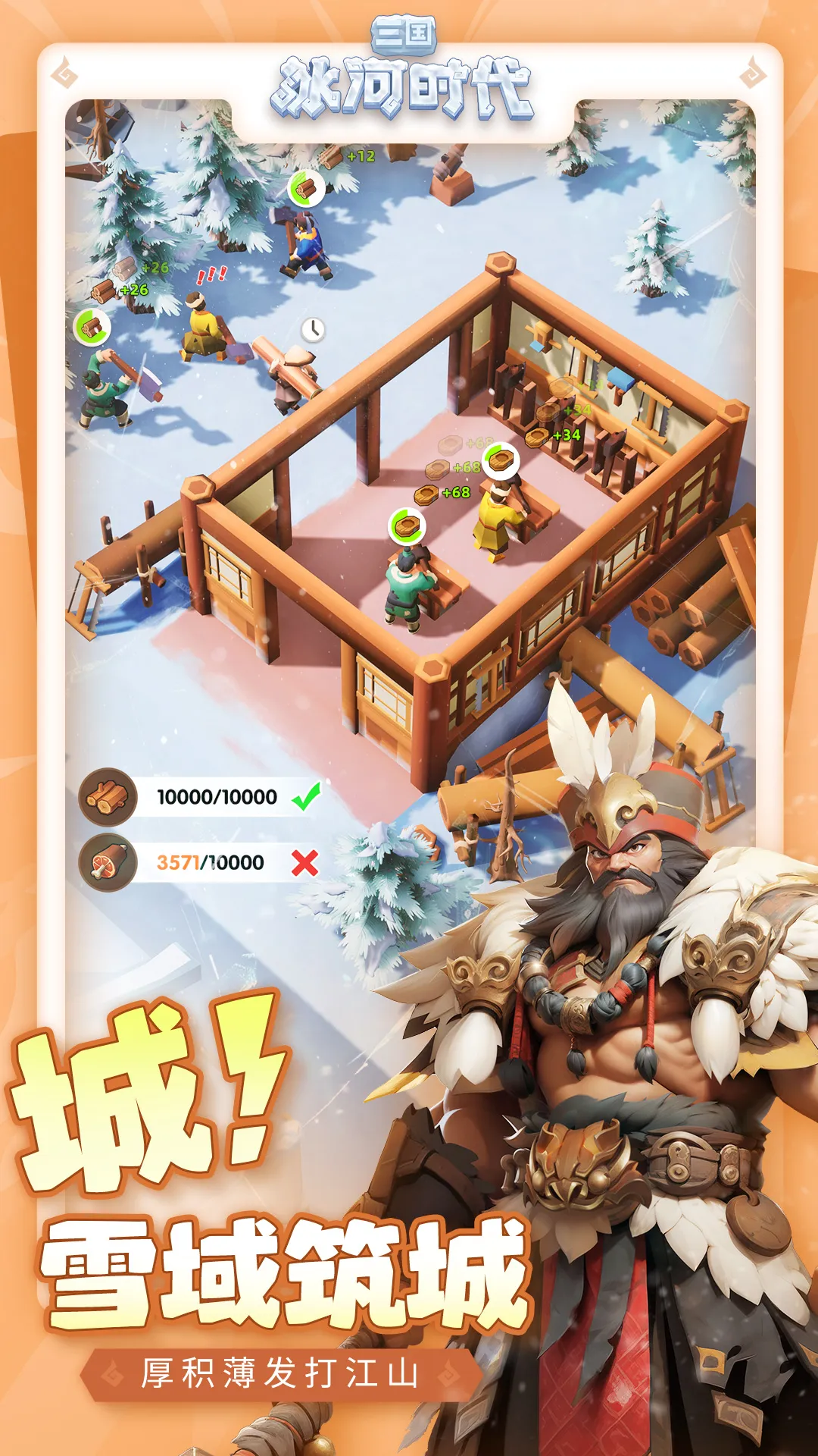 ����������ʱ��2026���ذ�װv2.0.70.0 ��׿���ͼ