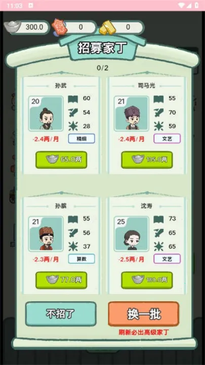 ��Խ���������iosv1.0 ��׿���ͼ