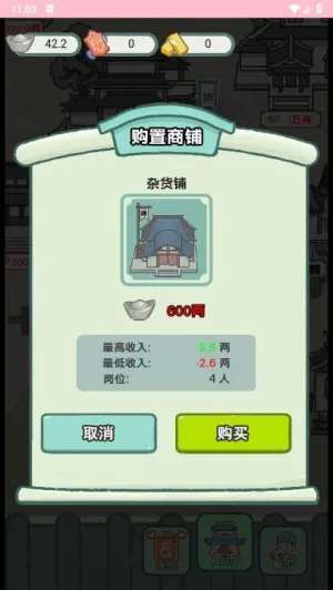 ��Խ���������iosv1.0 ��׿���ͼ