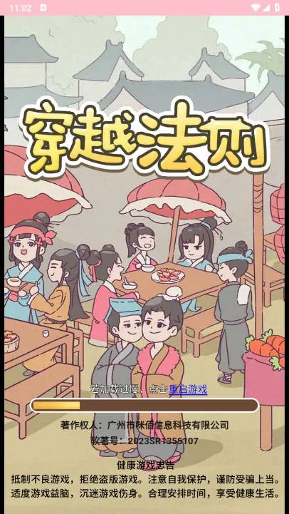 ��Խ���������iosv1.0 ��׿���ͼ