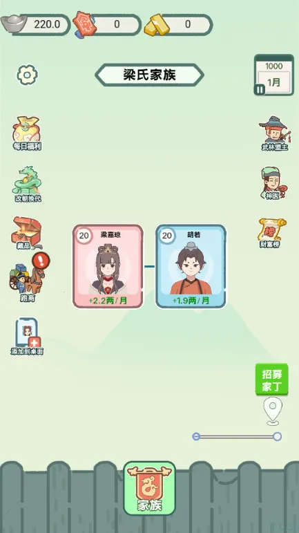 ��Խ���������iosv1.0 ��׿���ͼ