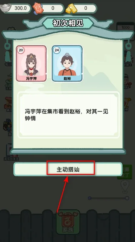 ��Խ���������ios