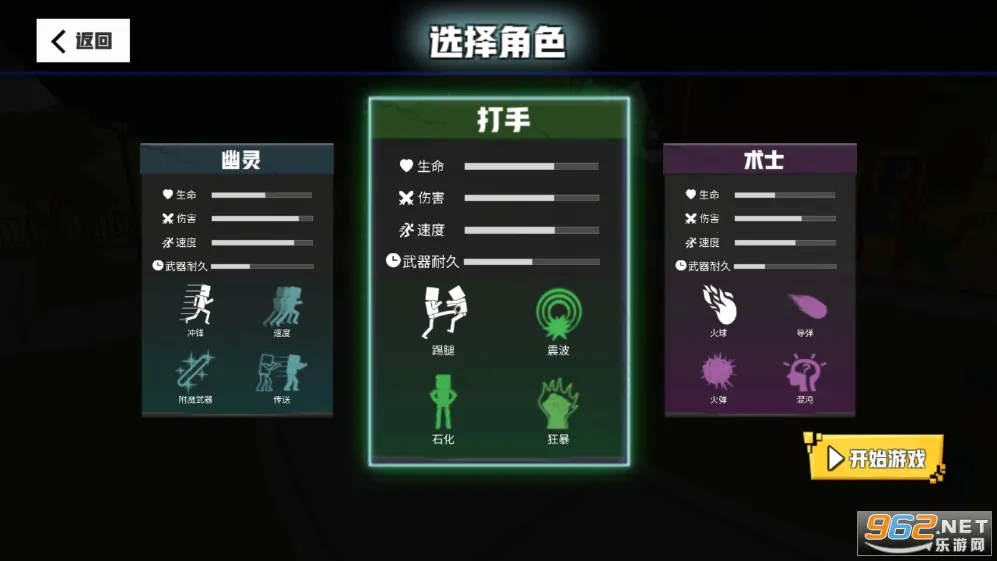 ѪȾС��ٷ���������v1.0.1 �ֻ����ͼ