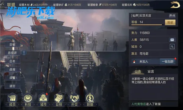 ����һͳ����2026�ٷ�����v18.1.1 �ֻ����ͼ