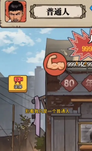 ��ש��ʦ�ƽ�����޽��������ʯv1.0 �ٷ������ͼ