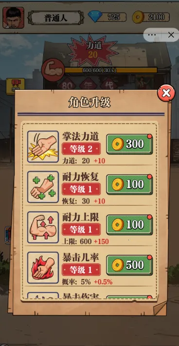 ��ש��ʦ�ƽ�����޽��������ʯv1.0 �ٷ������ͼ