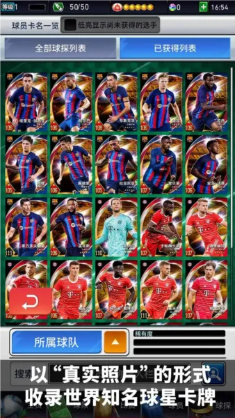 ʵ�������߼���(��������Ϸ)v2.6.0 �ֻ����ͼ