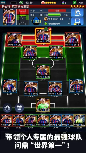 ʵ�������߼���(��������Ϸ)v2.6.0 �ֻ����ͼ