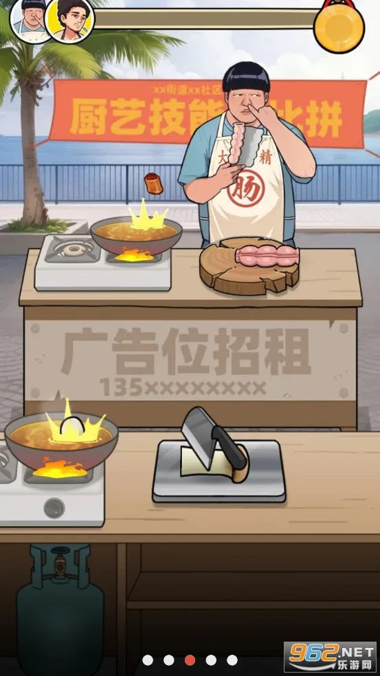 ��Ҫ��ʳ��GM�˵�v1.0 ��Ѱ��ͼ