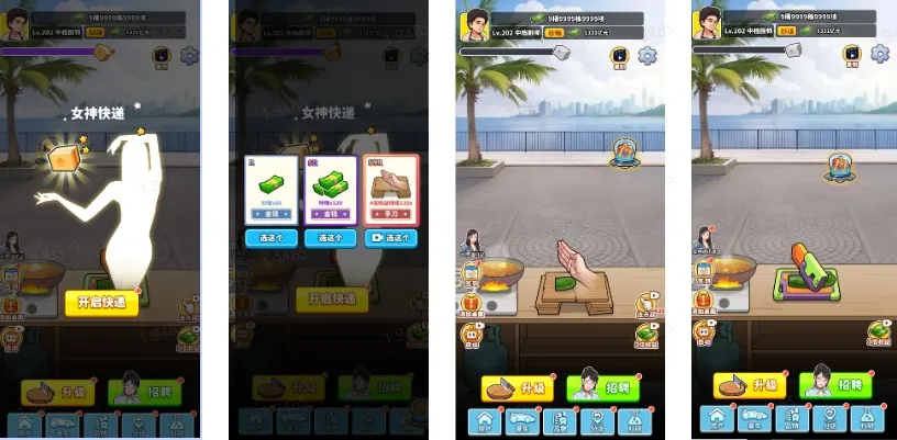 ��Ҫ��ʳ��GM�˵�