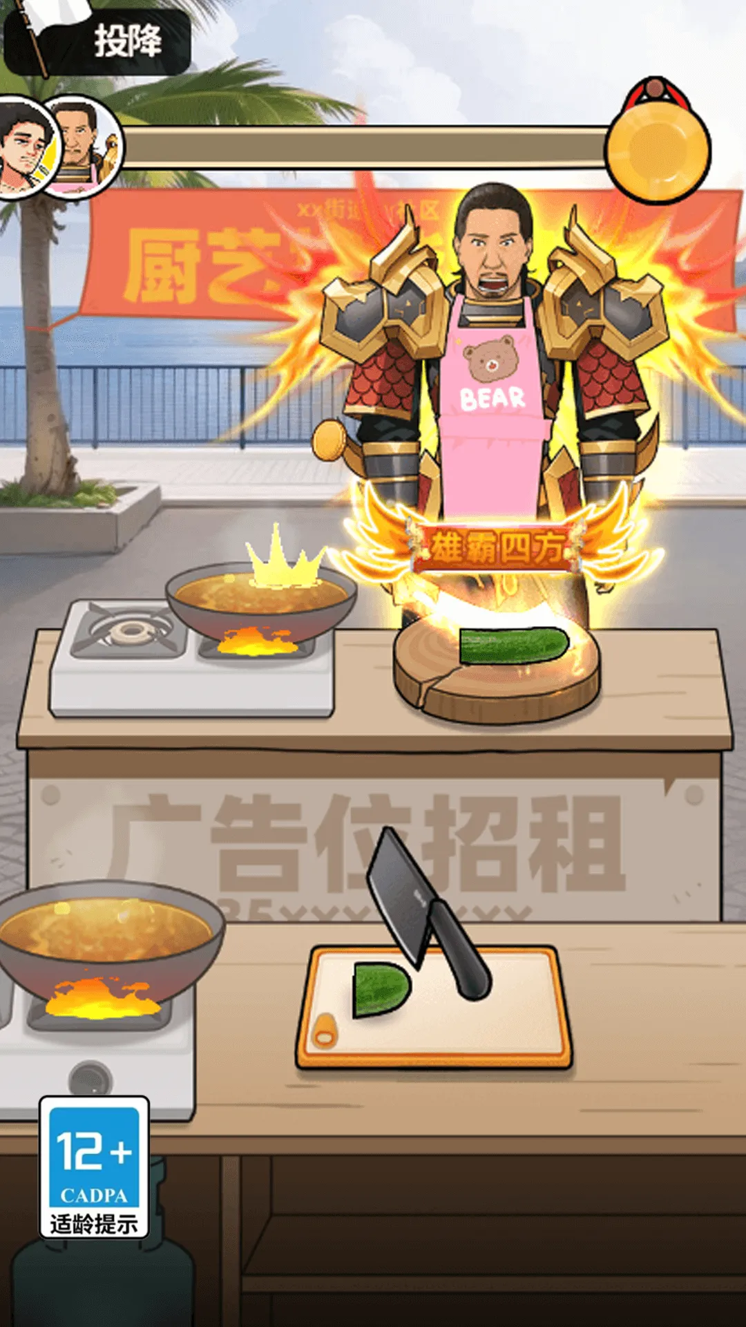 ��Ҫ��ʳ��GM�˵�v1.0 ��Ѱ��ͼ