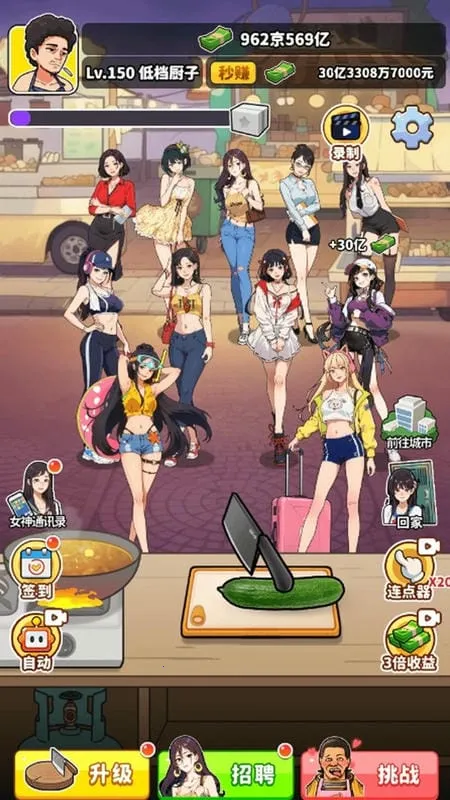 ��Ҫ��ʳ��GM�˵�v1.0 ��Ѱ��ͼ