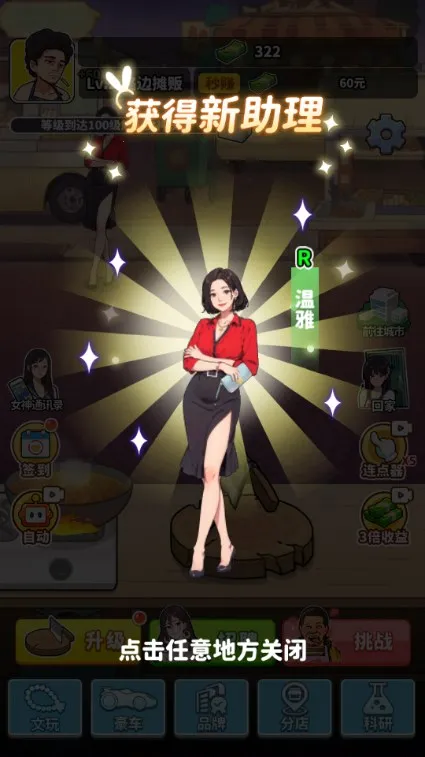 ��Ҫ��ʳ��GM�˵�v1.0 ��Ѱ��ͼ