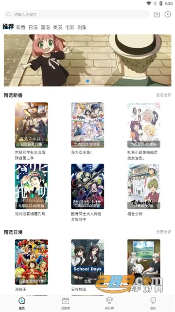 ��Ԫ������v5.8.28 �ٷ������ͼ