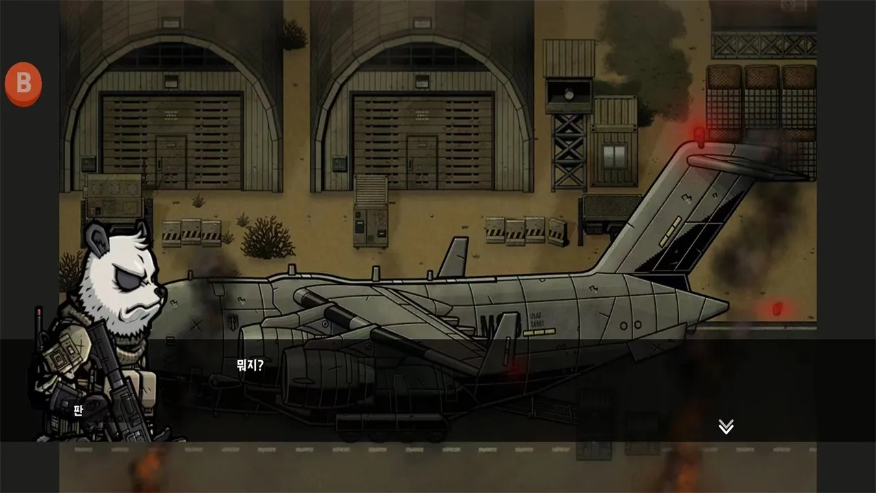 ����ս��2��ʾ¼�����ֻ���v3.3.0 �ֻ����ͼ