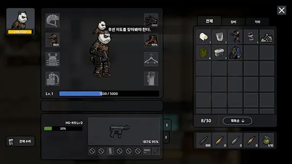 ����ս��2��ʾ¼�����ֻ���