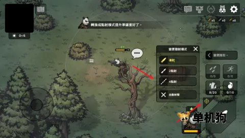 ����ս��2��ʾ¼�����ֻ���