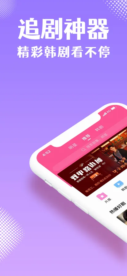 ����TV�����v6.7.8 ��׿���ͼ