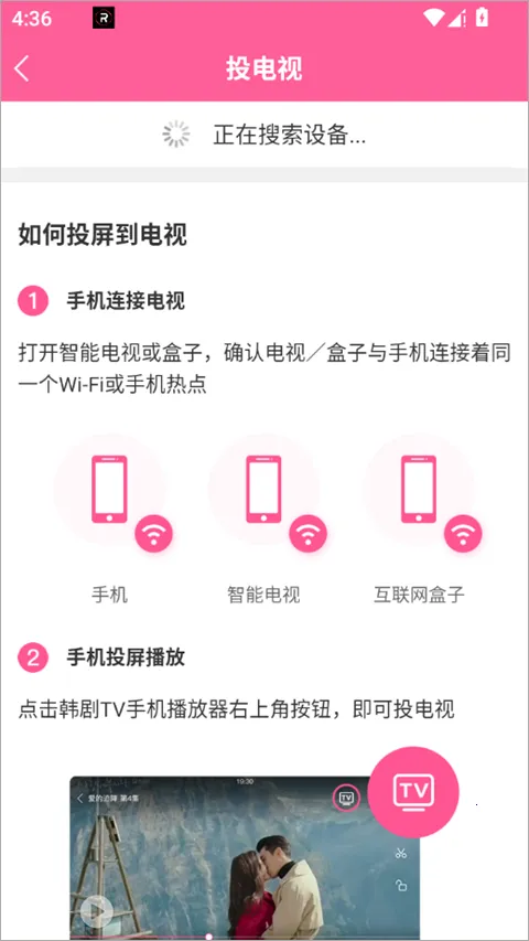 ����TV�����